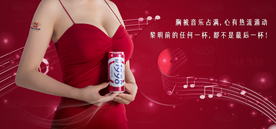 美女啤酒
