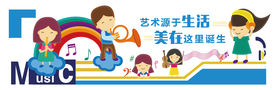 艺术文化墙
