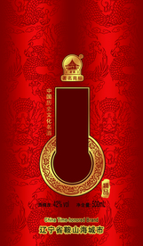 酒 海报 吉祥 龙 底纹