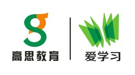 高思教育