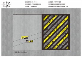 通用拉链袋