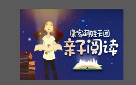 阅读