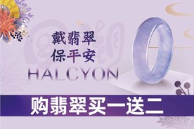 翡翠
