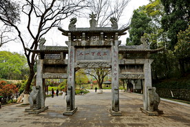 襄阳古隆中牌坊