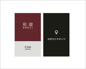 融艺名片设计 卡片设计