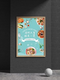 下午茶甜点海报