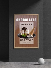 下午茶甜点海报