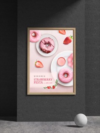 下午茶甜点海报