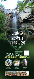 爱情山