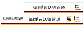 弗沃德