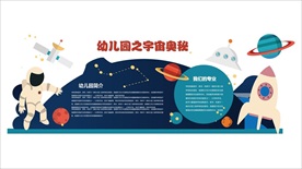学校文化