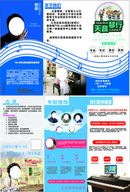 培训 钢琴 古筝 优惠券 代金