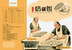 包子不干胶标贴包装设计