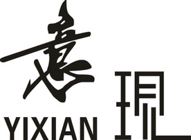 意现 男装 服饰 标志logo