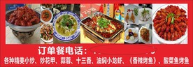 炒菜