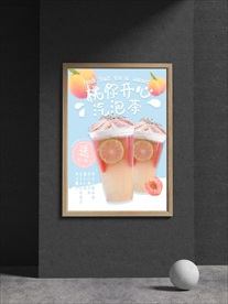 下午茶甜点海报