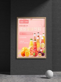 下午茶甜点海报