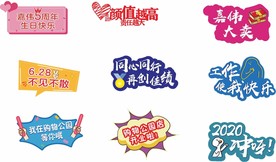手举牌