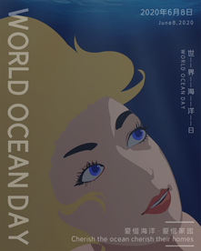 深海仰望女
