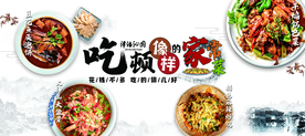 吃顿像样的家常饭