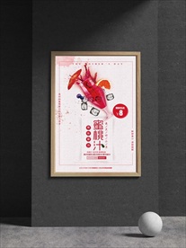 下午茶甜点海报