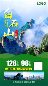 北京