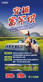 塞罕坝