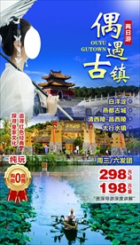 太行水镇