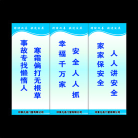 凡高制度