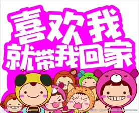 可爱卡通娃娃