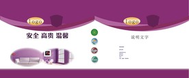 油漆桶包装