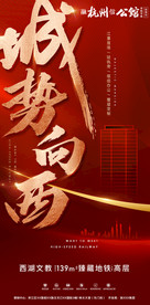 地产红稿