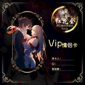 情侣卡