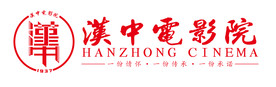 漢中电影院LOGO