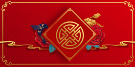 红色古风国风复古祥云边框背景