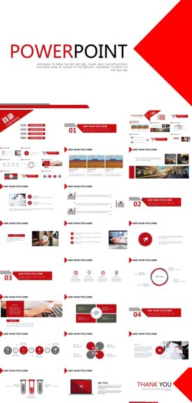 动态动画PPT模板