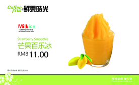 鲜果时光