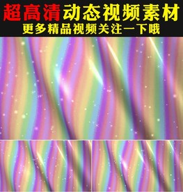 七彩彩虹星光闪耀背景视频素材