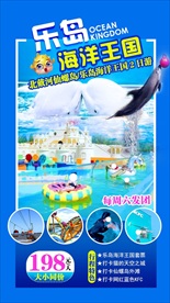 乐岛