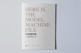 骑马钉竖版A4画册封面样机图片