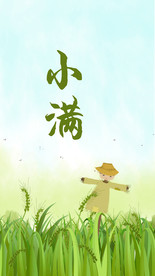 小满海报