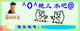 水吧