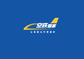 LOGO 空铁
