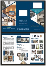 装饰彩页