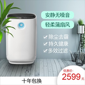 产品主图 电商主图 淘宝主图