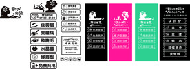 美甲刻字大全