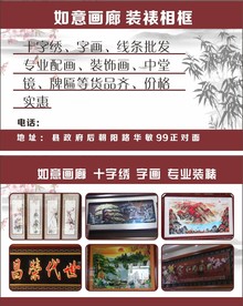 字画名片