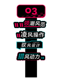 领克