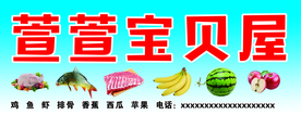 门头