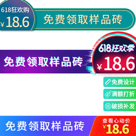 主图模板